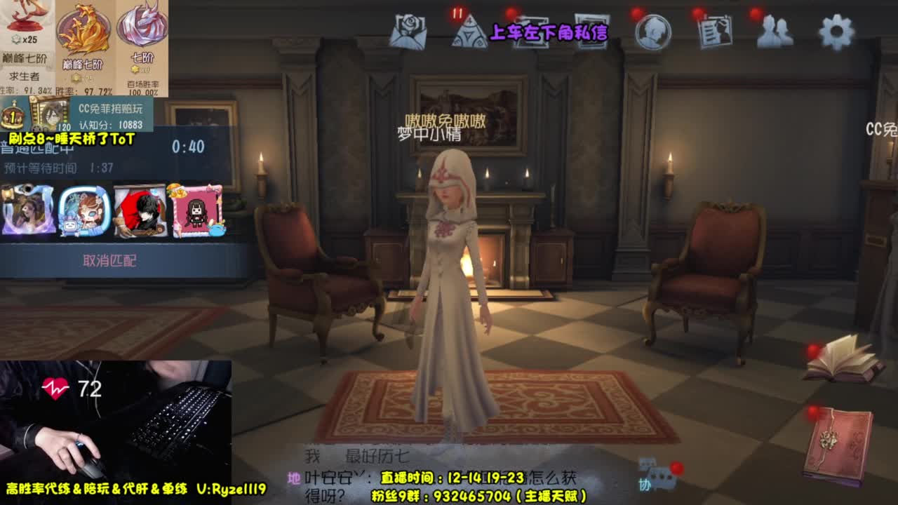 骨灰人皇~在线带粉！ 第7段