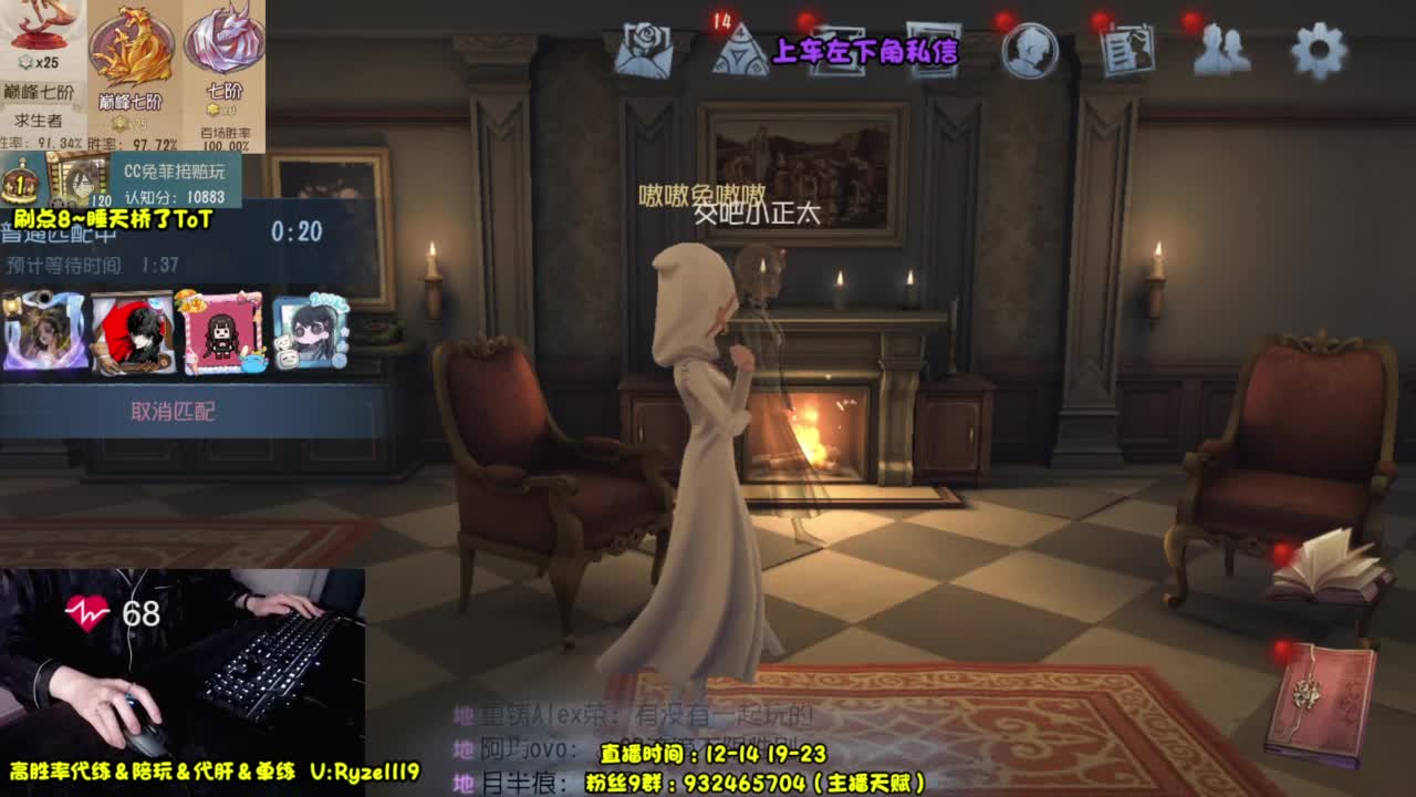 骨灰人皇~在线带粉！ 第8段