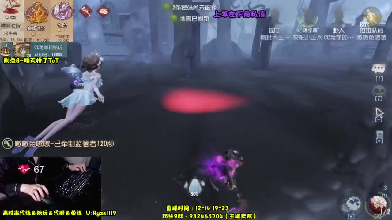 骨灰人皇~在线带粉！ 第9段