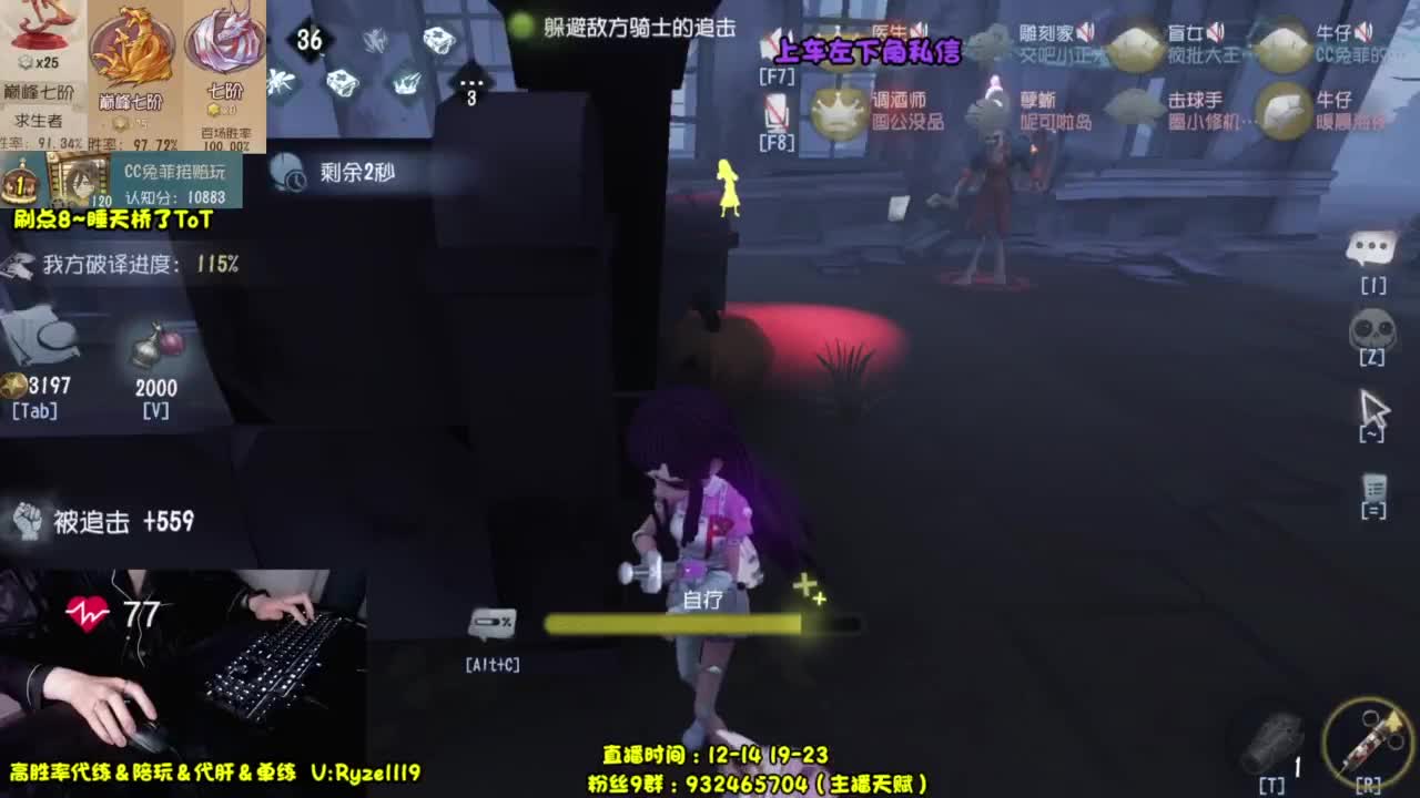 骨灰人皇~在线带粉！ 第10段