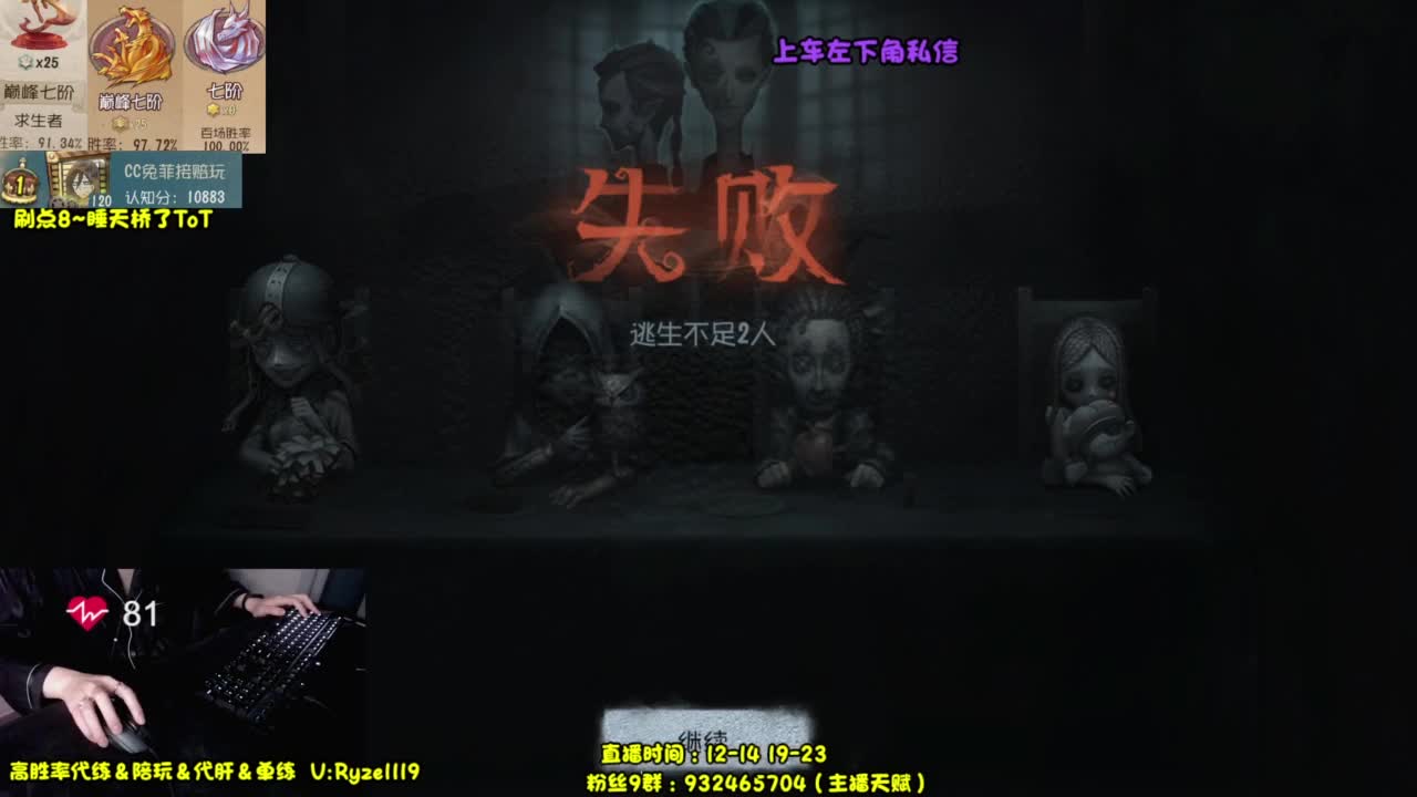 骨灰人皇~在线带粉！ 第11段
