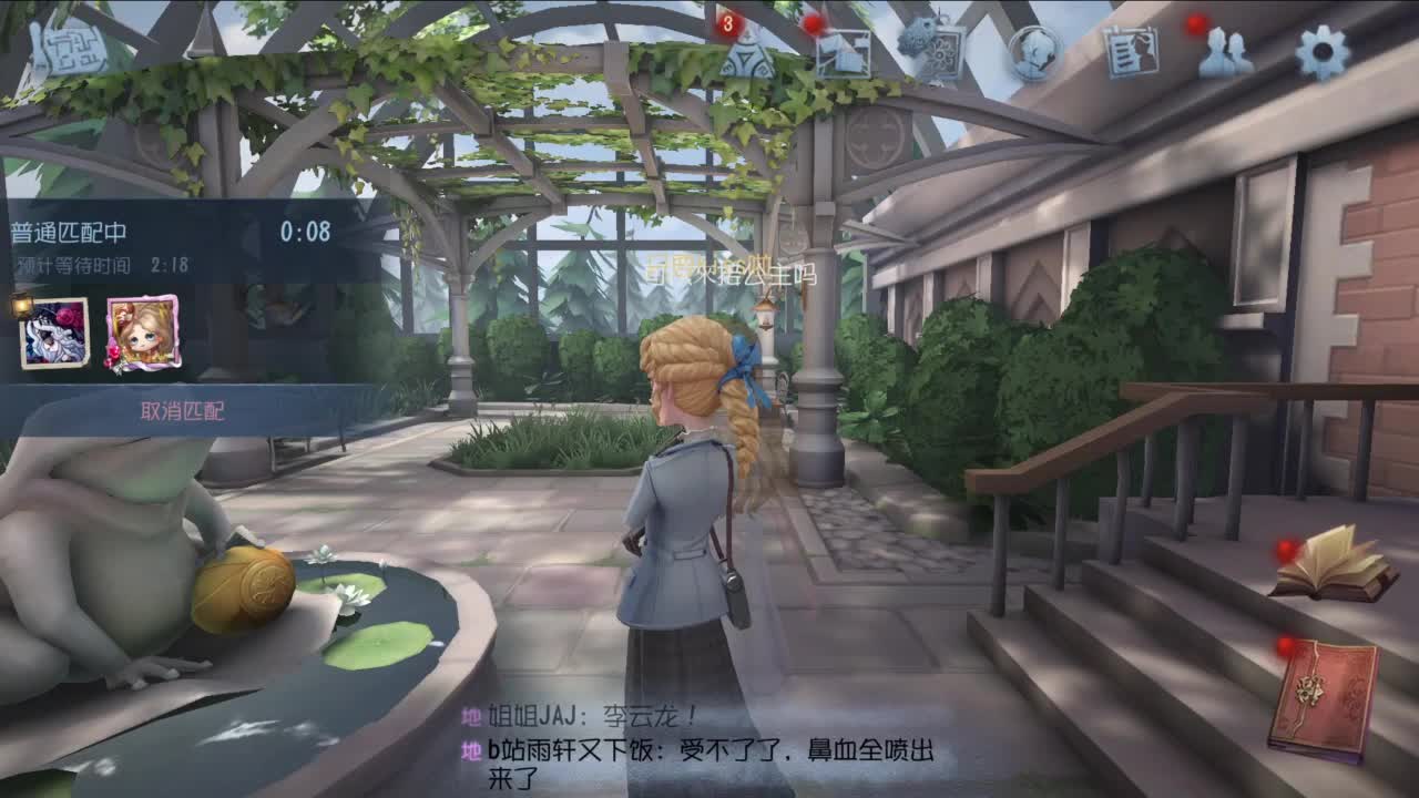 重生之我是CC主播 第1段