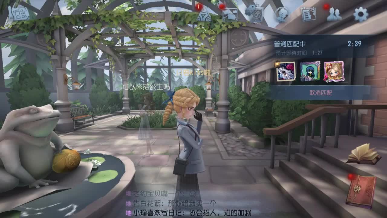 重生之我是CC主播 第2段