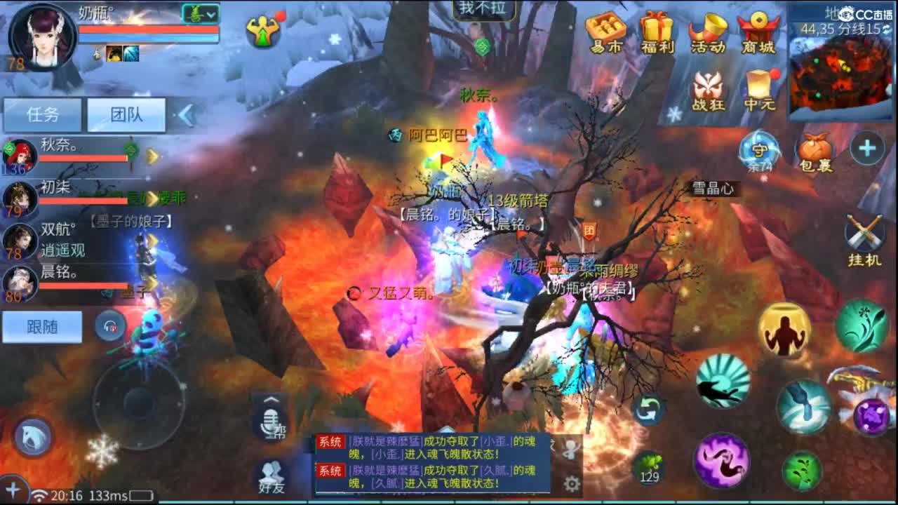 接托管  打架 夺魂~ 第3段