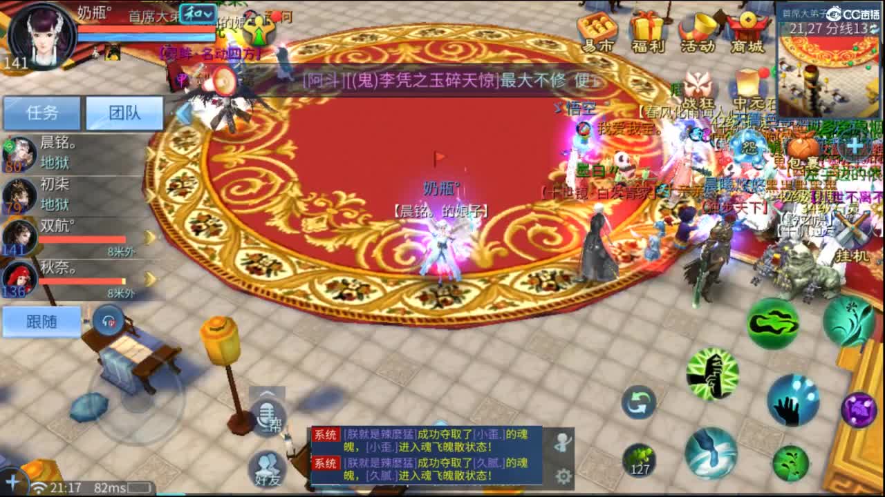 接托管  打架 夺魂~ 第5段