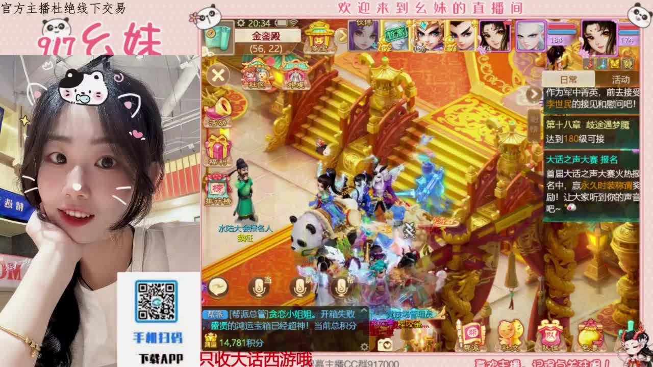 320乌龟  功绩 第2段