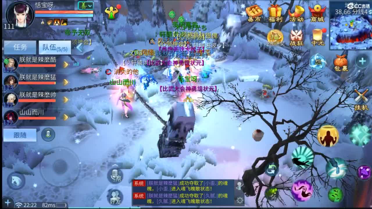 接托管  打架 夺魂~ 第7段