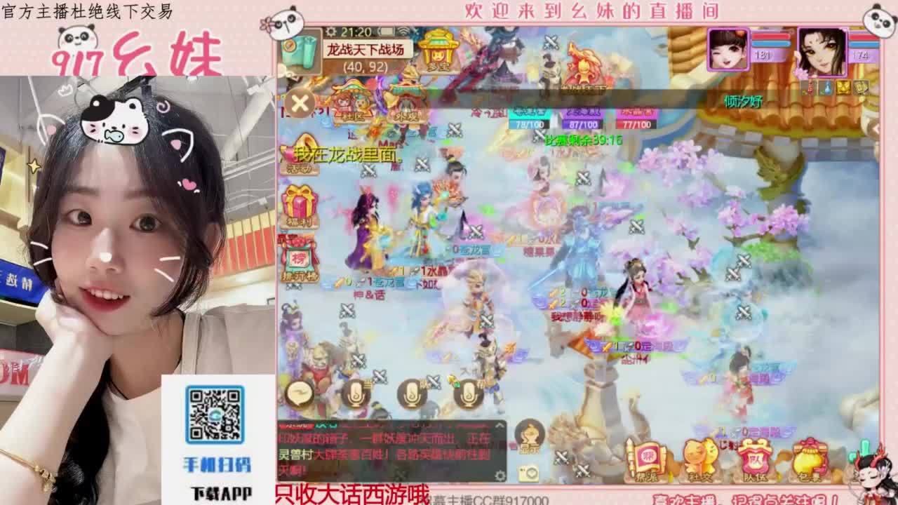 320乌龟  功绩 第3段