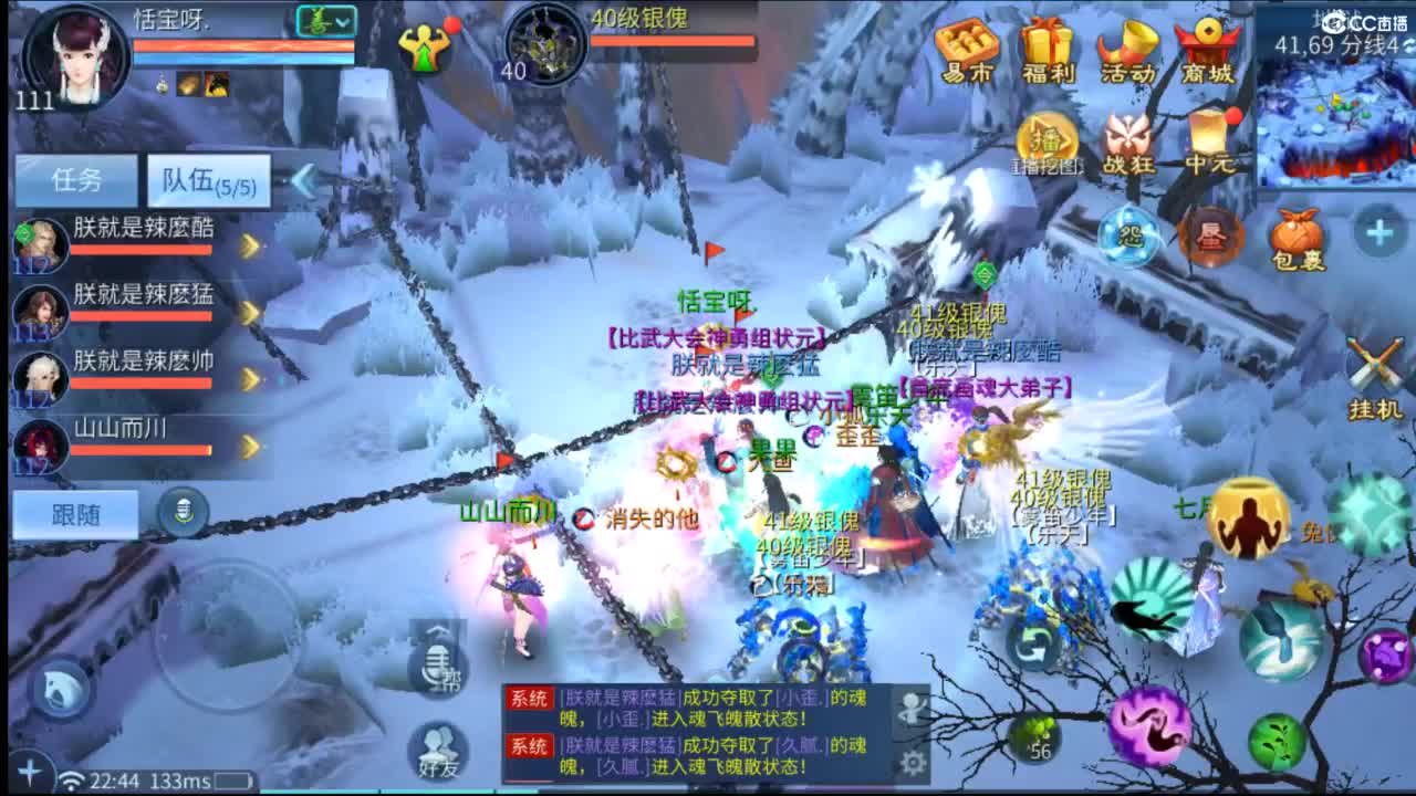 接托管  打架 夺魂~ 第8段