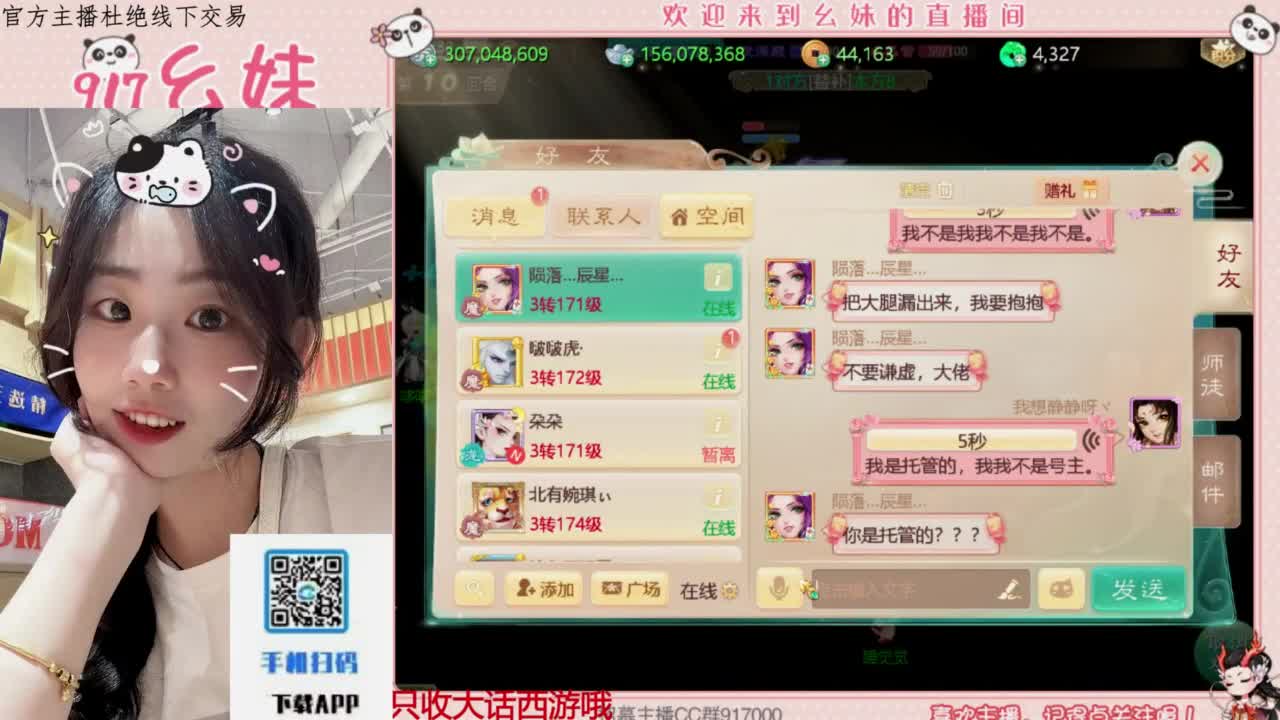 320乌龟  功绩 第4段