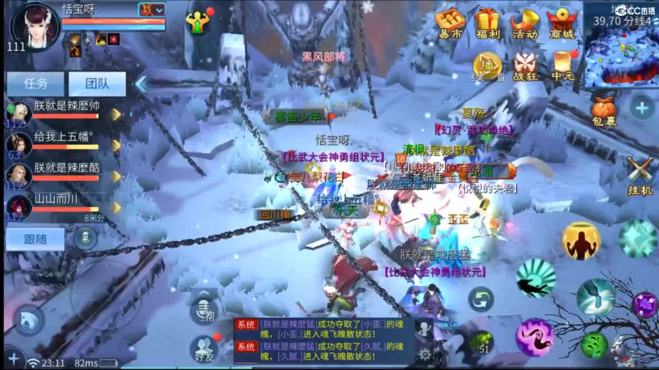 接托管  打架 夺魂~ 第9段