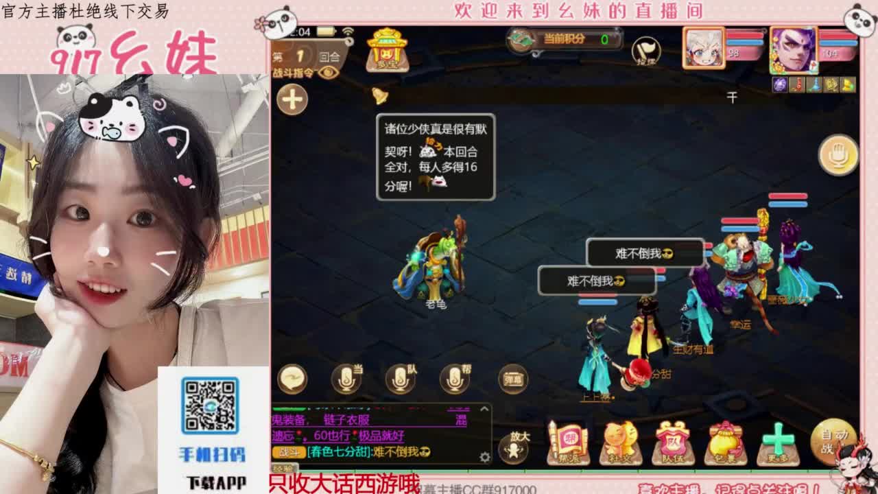 320乌龟  功绩 第5段