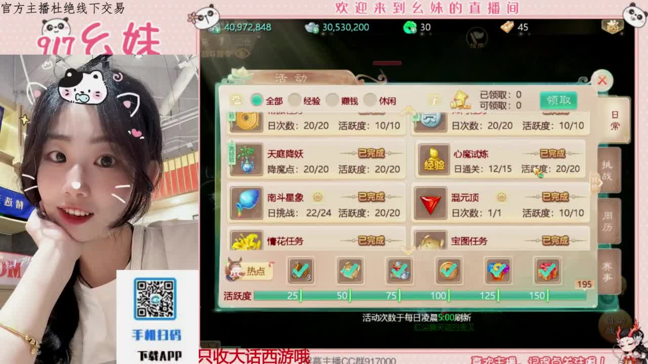 320乌龟  功绩 第6段