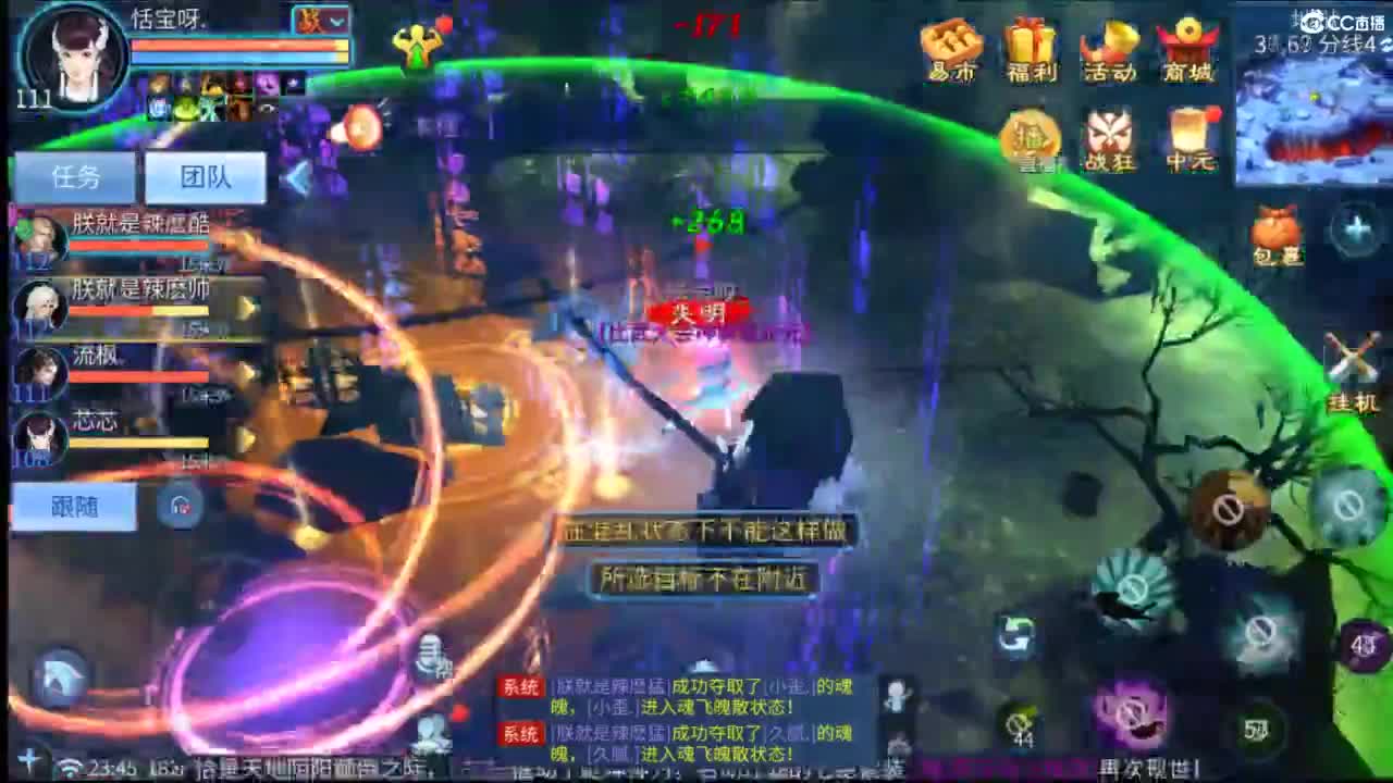 接托管  打架 夺魂~ 第10段