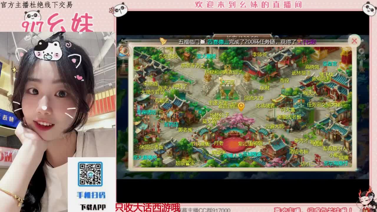 320乌龟  功绩 第7段