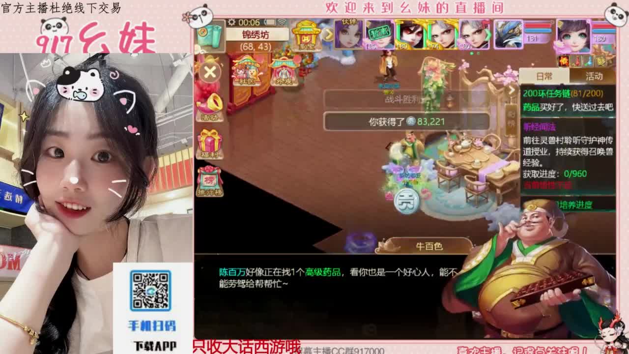 320乌龟  功绩 第9段