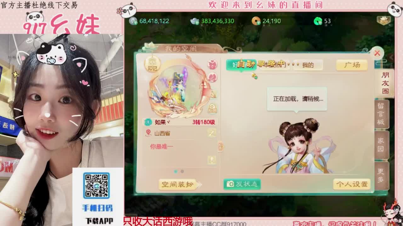 320乌龟  功绩 第10段