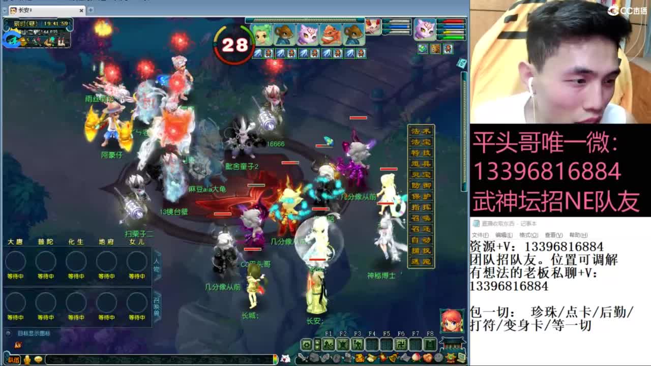 总冠军招队友 第1段