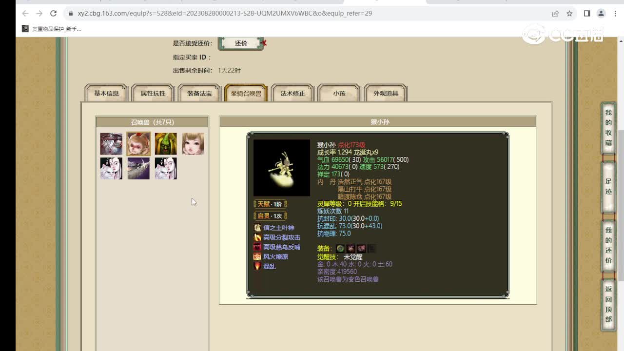 夜咏青灯166级男鬼