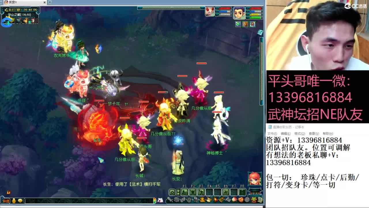 总冠军招队友 第3段