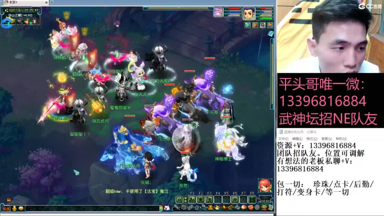 总冠军招队友 第6段