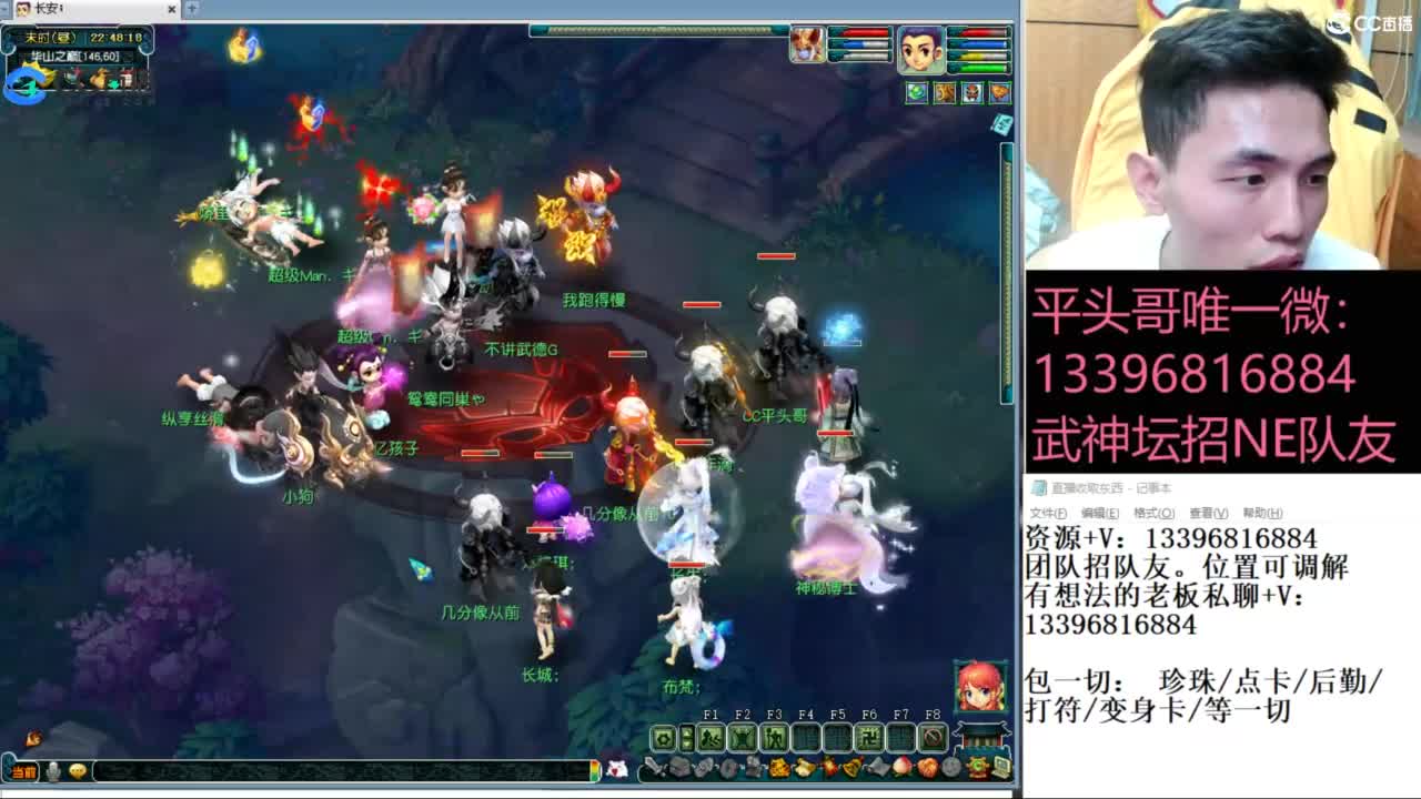 总冠军招队友 第7段