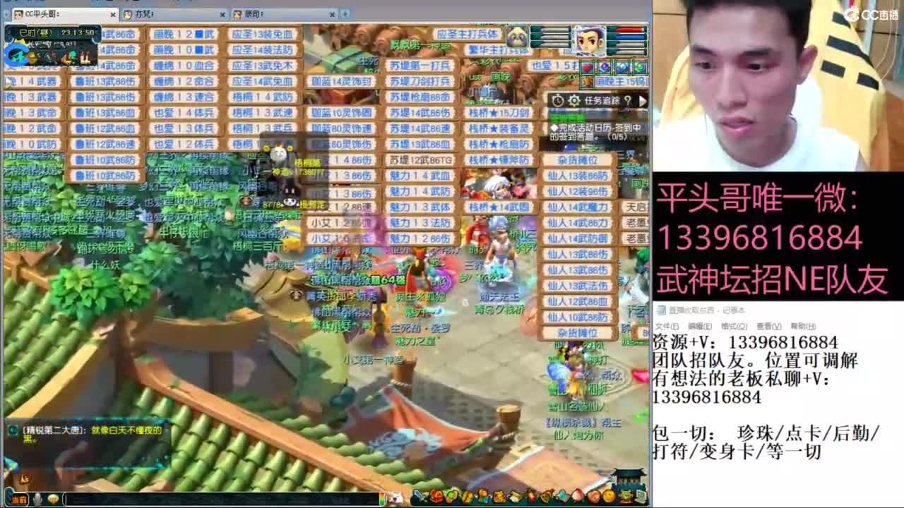 总冠军招队友 第8段