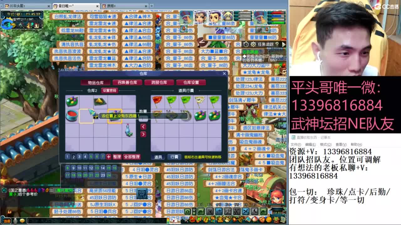 总冠军招队友 第9段