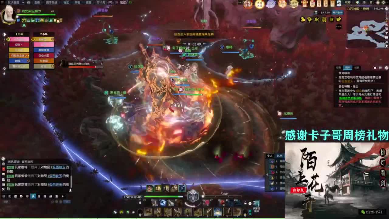 挑灯看剑收人 第1段