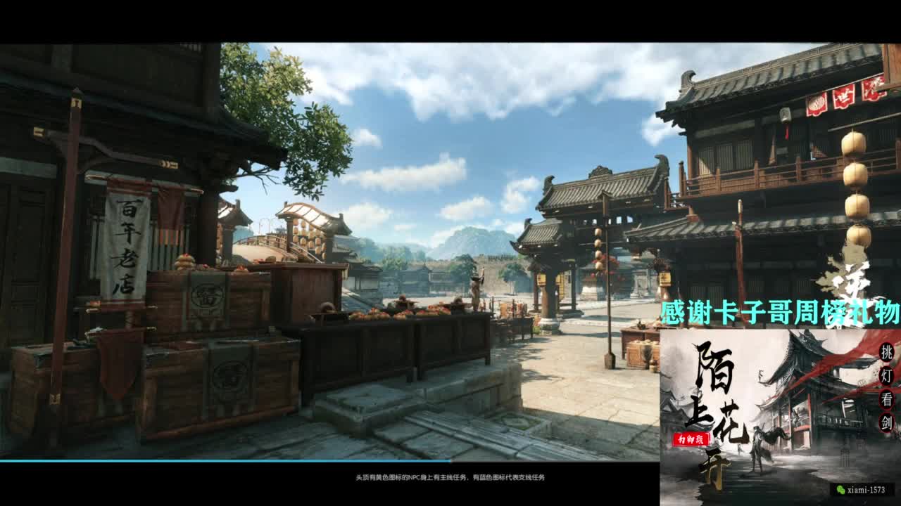 挑灯看剑收人 第3段