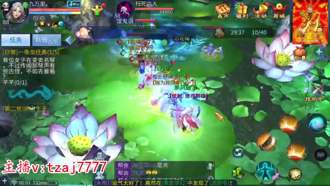 新大区接托管打造 第1段