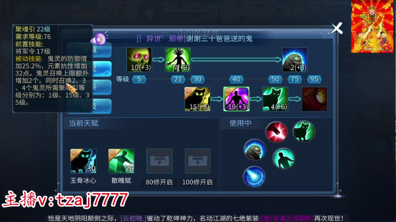 新大区接托管打造 第2段