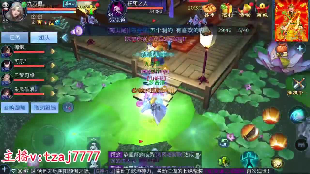 新大区接托管打造 第3段