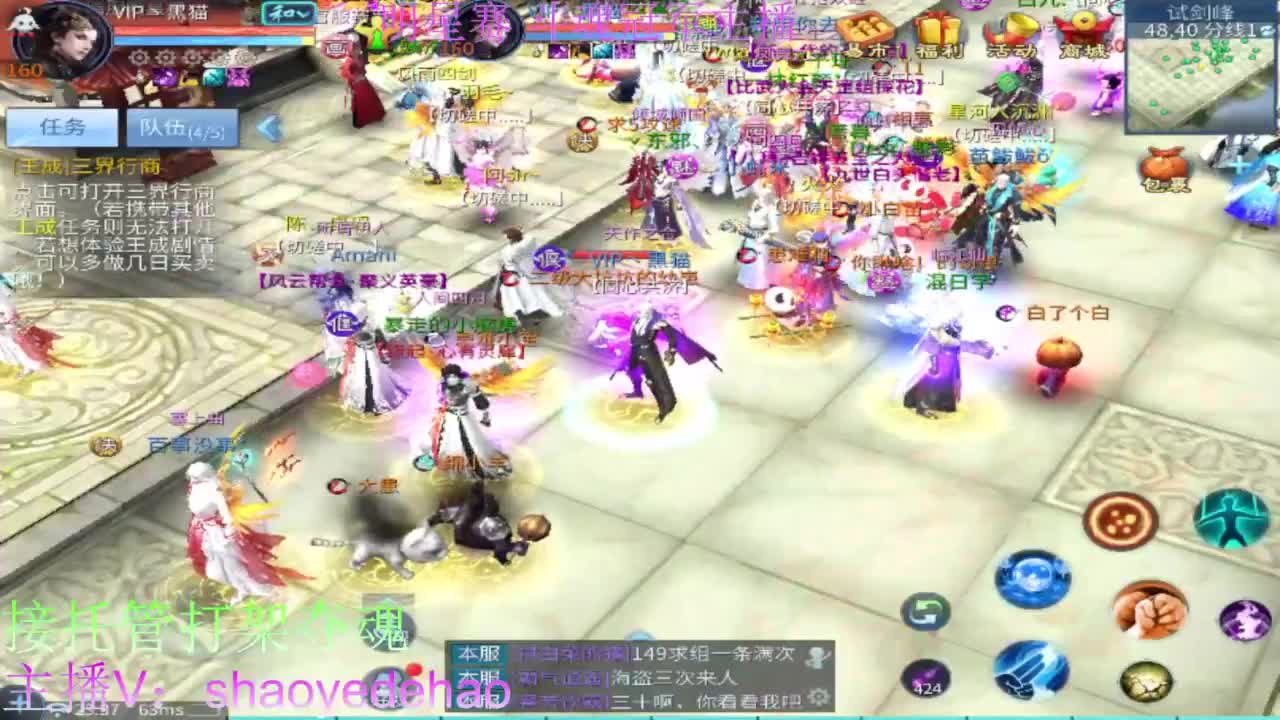 电台保卫战 接托管斗魂比武首席 第5段