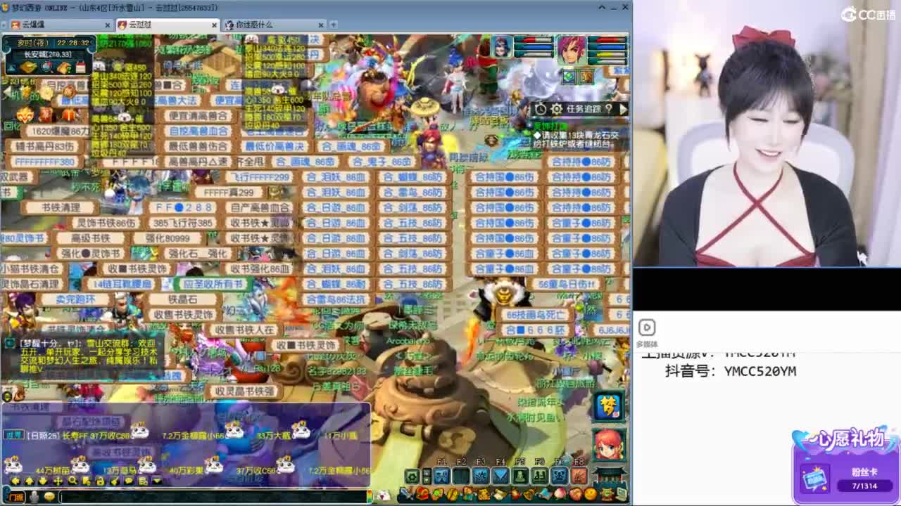 官方推荐资源主播 第6段
