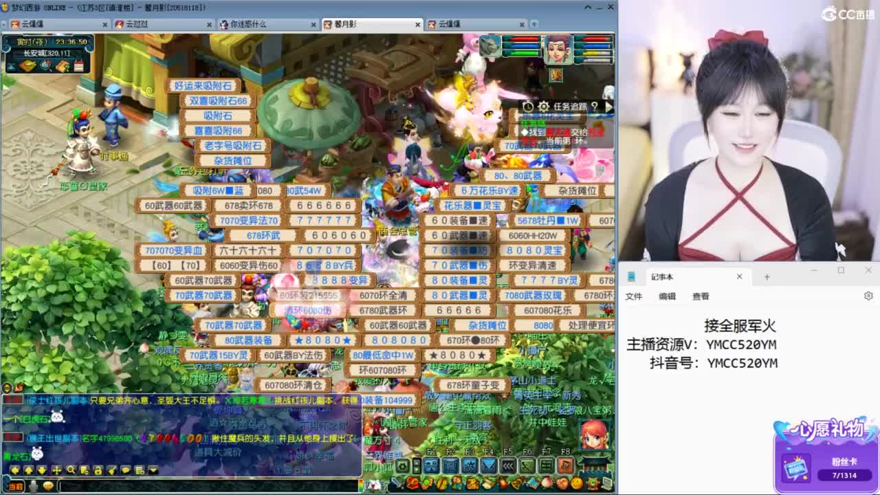 官方推荐资源主播 第8段