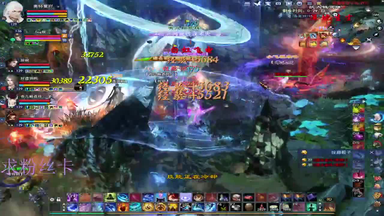 新人主播第一天