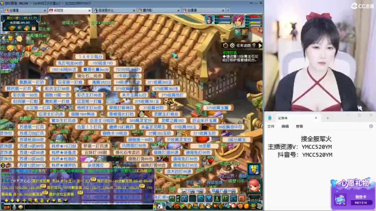 官方推荐资源主播 第9段