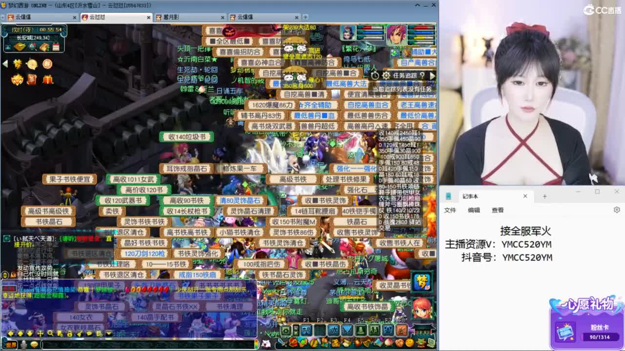 官方推荐资源主播 第11段