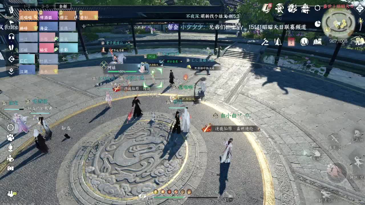 接所有服务内容 第1段