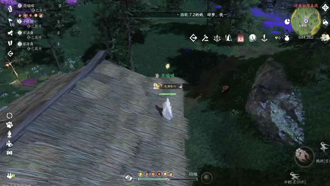 接所有服务内容 第7段
