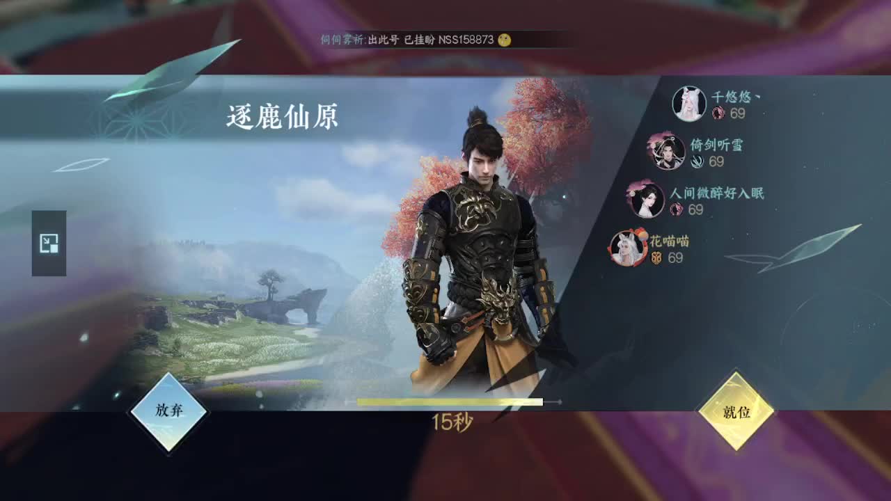 接所有服务内容 第8段