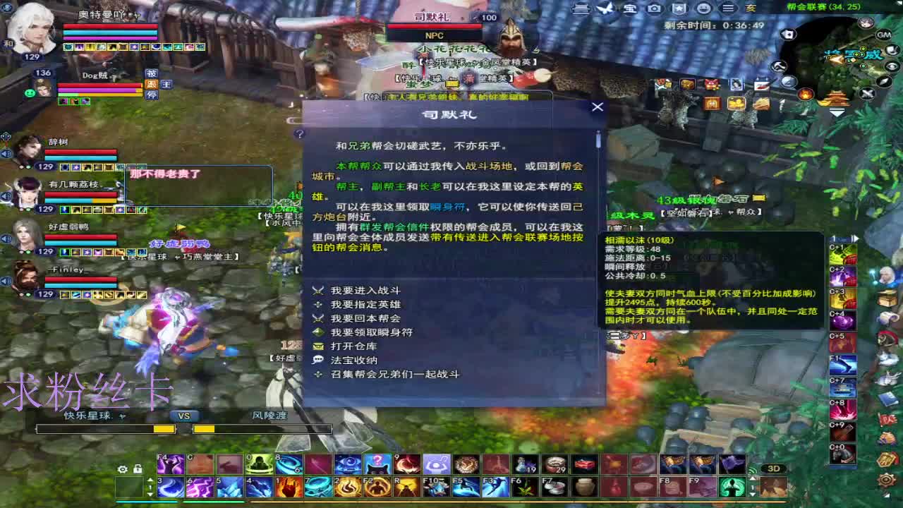 新人主播第一天 第1段