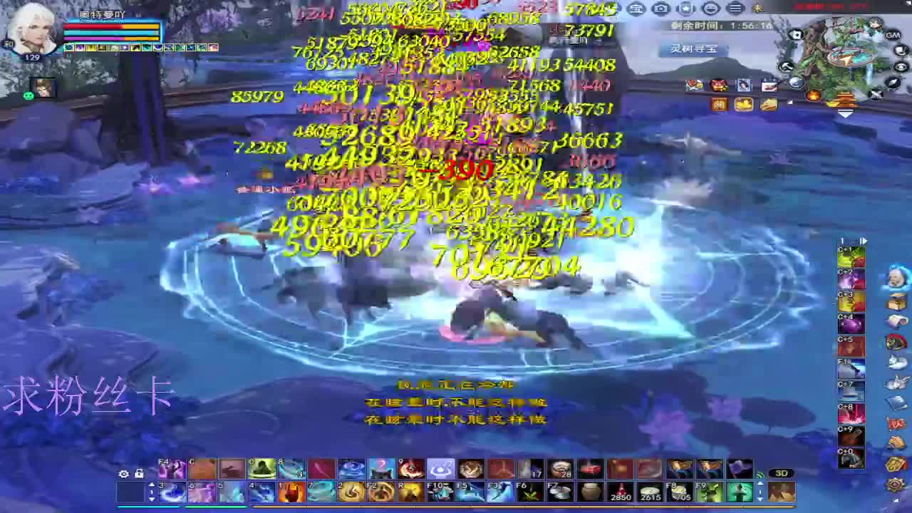 新人主播第一天 第4段