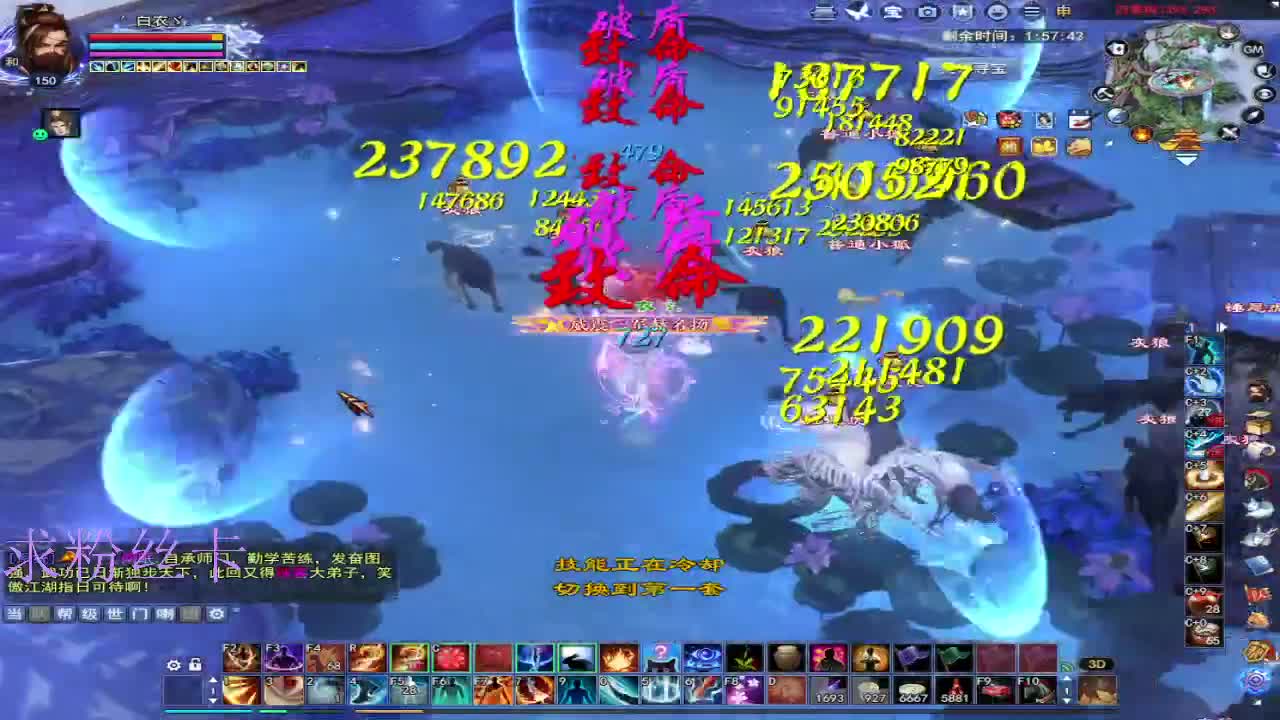 新人主播第一天 第8段