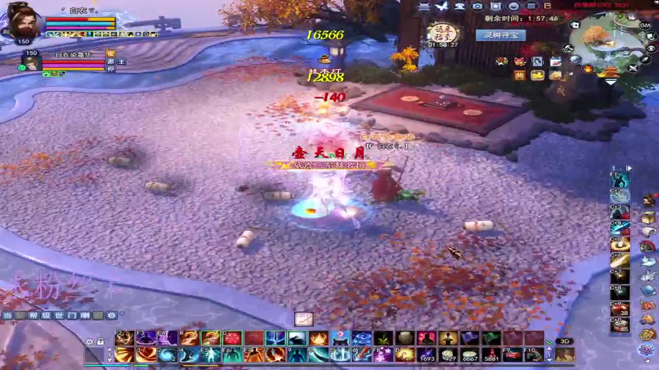 新人主播第一天 第9段