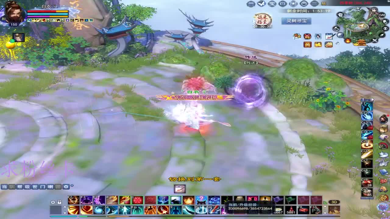 新人主播第一天 第10段