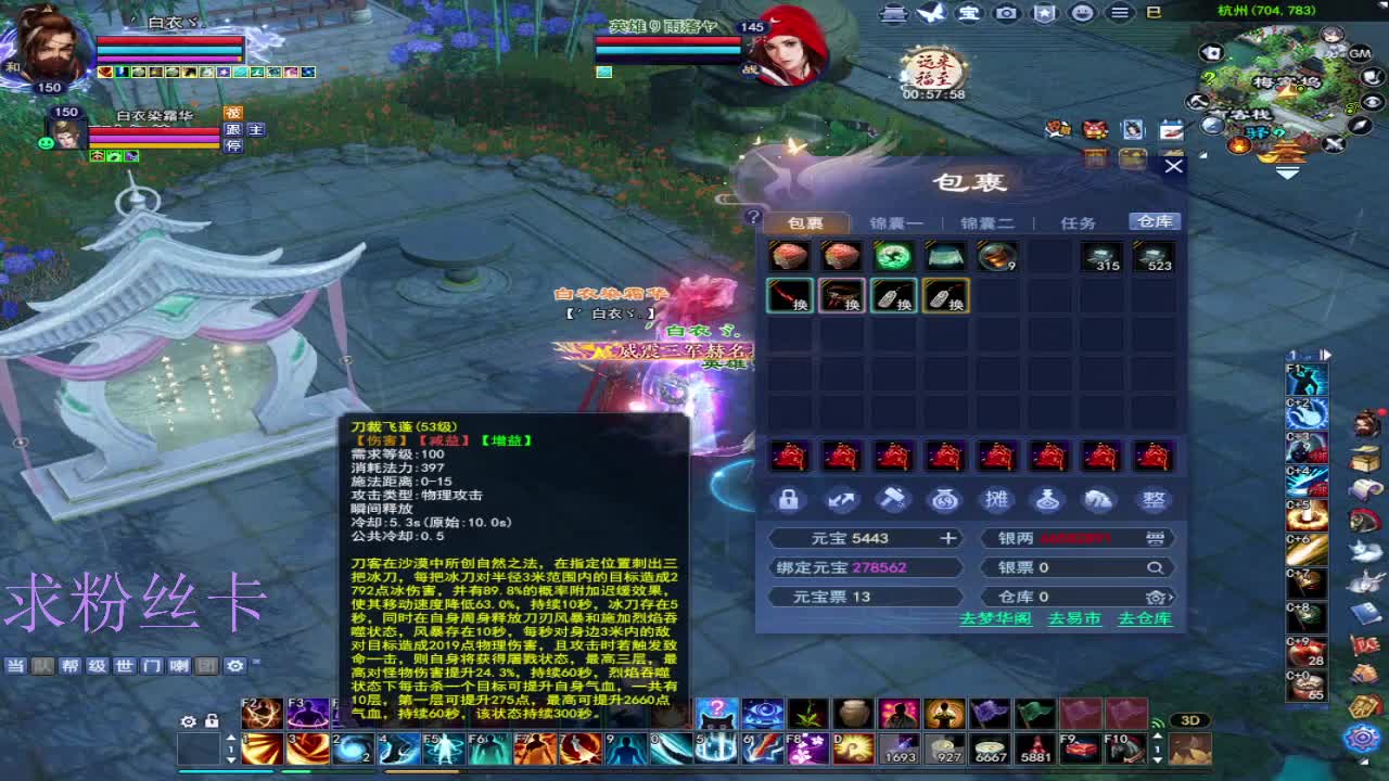 新人主播第一天 第11段