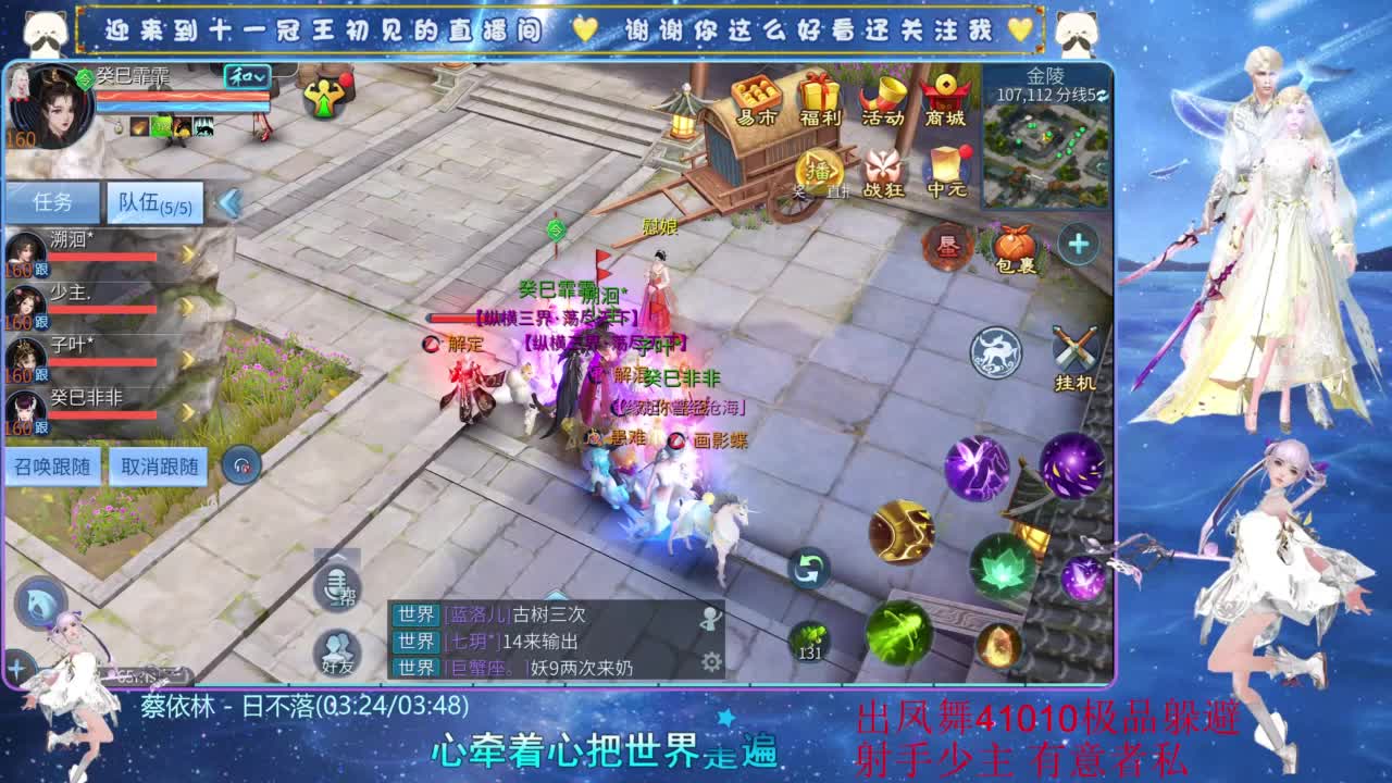 80w战狂初体验快来围观 第1段