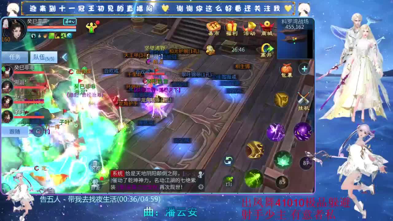 80w战狂初体验快来围观 第2段